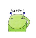 YURU☆YURU なまこスタンプ（個別スタンプ：5）
