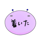 YURU☆YURU なまこスタンプ（個別スタンプ：13）