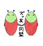 YURU☆YURU なまこスタンプ（個別スタンプ：21）