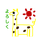 えりかの愉快な動物たち（個別スタンプ：4）
