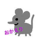 えりかの愉快な動物たち（個別スタンプ：5）
