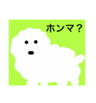 えりかの愉快な動物たち（個別スタンプ：7）