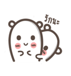 Cute Bear [Thai]（個別スタンプ：3）