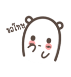 Cute Bear [Thai]（個別スタンプ：5）