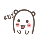 Cute Bear [Thai]（個別スタンプ：7）
