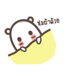 Cute Bear [Thai]（個別スタンプ：20）