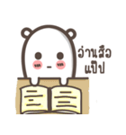 Cute Bear [Thai]（個別スタンプ：21）