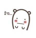 Cute Bear [Thai]（個別スタンプ：23）