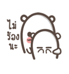 Cute Bear [Thai]（個別スタンプ：27）