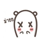 Cute Bear [Thai]（個別スタンプ：30）