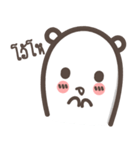 Cute Bear [Thai]（個別スタンプ：33）