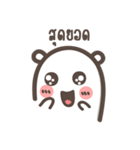 Cute Bear [Thai]（個別スタンプ：40）