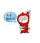 Red chatter（個別スタンプ：11）