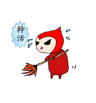 Red chatter（個別スタンプ：15）