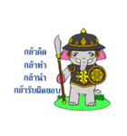 Brethren Elephant Thai Warrior（個別スタンプ：2）