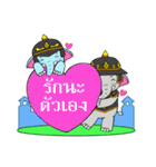 Brethren Elephant Thai Warrior（個別スタンプ：3）