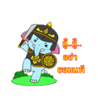 Brethren Elephant Thai Warrior（個別スタンプ：5）