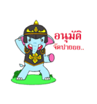 Brethren Elephant Thai Warrior（個別スタンプ：8）