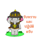 Brethren Elephant Thai Warrior（個別スタンプ：9）