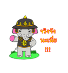 Brethren Elephant Thai Warrior（個別スタンプ：26）