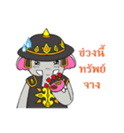 Brethren Elephant Thai Warrior（個別スタンプ：30）