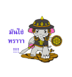 Brethren Elephant Thai Warrior（個別スタンプ：37）