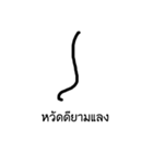 cheab（個別スタンプ：2）