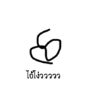 cheab（個別スタンプ：4）