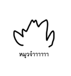cheab（個別スタンプ：5）