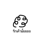 cheab（個別スタンプ：7）