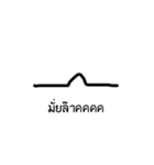 cheab（個別スタンプ：8）