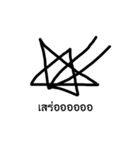 cheab（個別スタンプ：11）