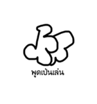 cheab（個別スタンプ：12）