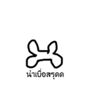 cheab（個別スタンプ：13）
