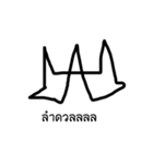 cheab（個別スタンプ：14）