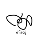 cheab（個別スタンプ：15）