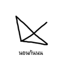 cheab（個別スタンプ：16）