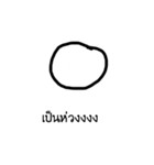 cheab（個別スタンプ：17）