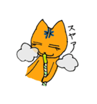 ぼくたちのシーシャタイム（個別スタンプ：2）