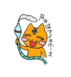 ぼくたちのシーシャタイム（個別スタンプ：7）