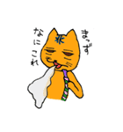 ぼくたちのシーシャタイム（個別スタンプ：9）