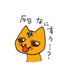 ぼくたちのシーシャタイム（個別スタンプ：13）