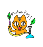 ぼくたちのシーシャタイム（個別スタンプ：16）