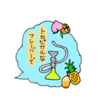 ぼくたちのシーシャタイム（個別スタンプ：27）