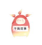 cute little RB people（個別スタンプ：27）