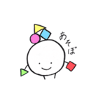 まるたろう(1)（個別スタンプ：4）
