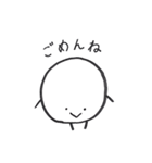 まるたろう(1)（個別スタンプ：6）