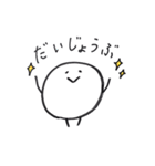 まるたろう(1)（個別スタンプ：8）