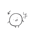 まるたろう(1)（個別スタンプ：12）