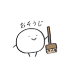 まるたろう(1)（個別スタンプ：34）